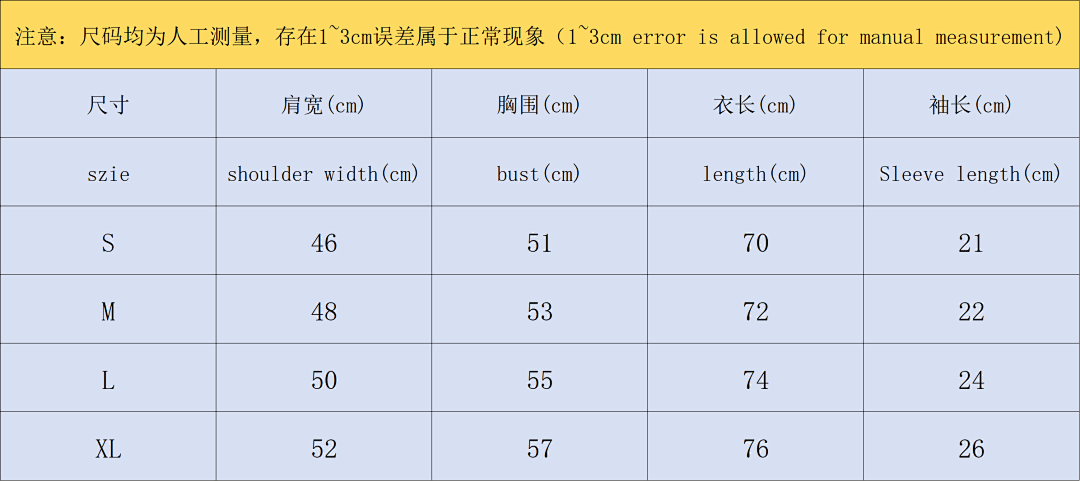 Cough Syrup 108 COU⭐H SY⭐UP TROUSERS 3201144172 (Im 170Cm 60Kg I Wear Size M In The Phot) - Image 2