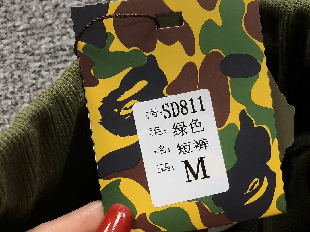 Bape 118 BAPE - Image 66
