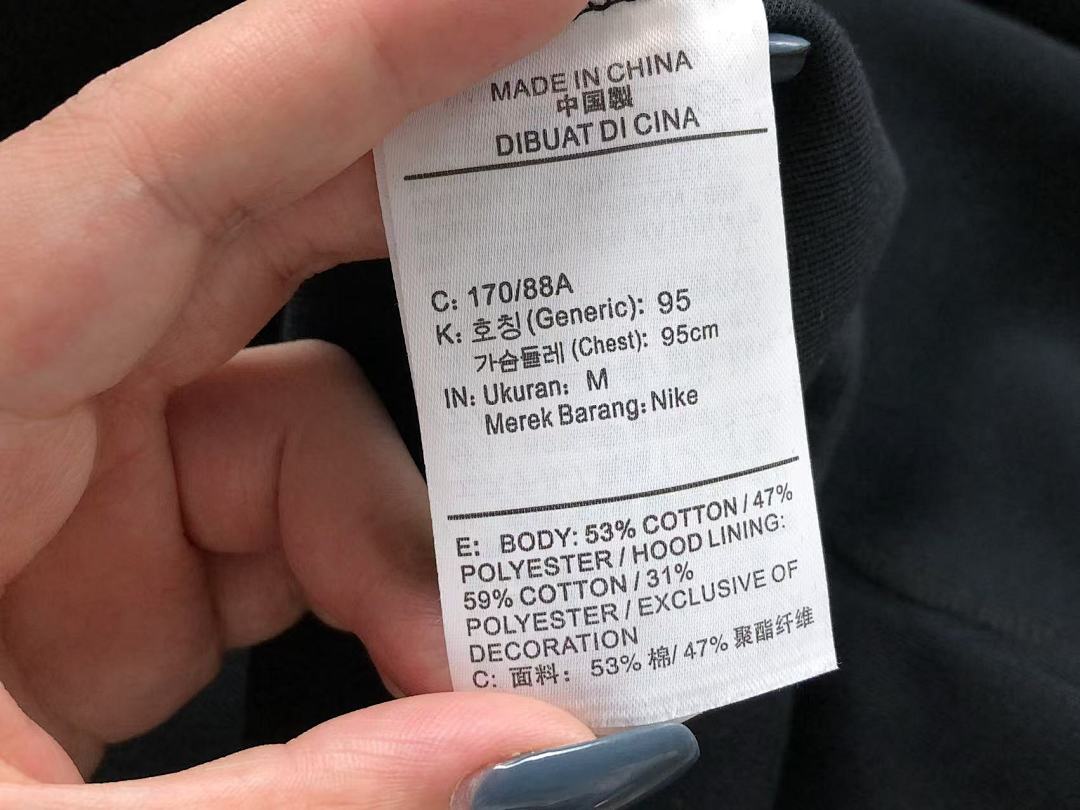 Nike 248 N⭐K⭐ JACKET TROUSERS 4104180393 (Im 170Cm 60Kg I Wear Size M In The Phot) - Image 19