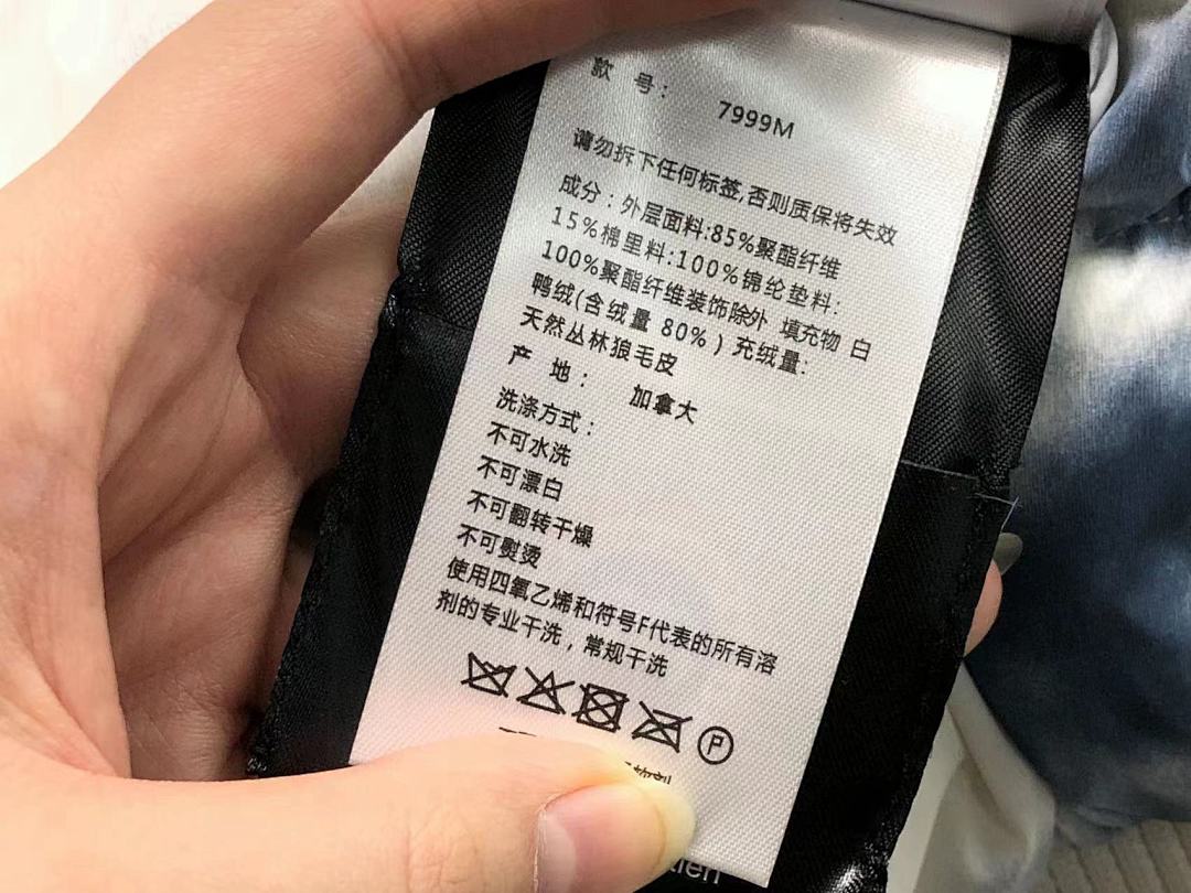 Canada Goose 598 C⭐N⭐⭐A G⭐⭐⭐E DOWN JACKETS 380548 (Im 170Cm 57Kg I Wear Size M In The Phot) - Image 52