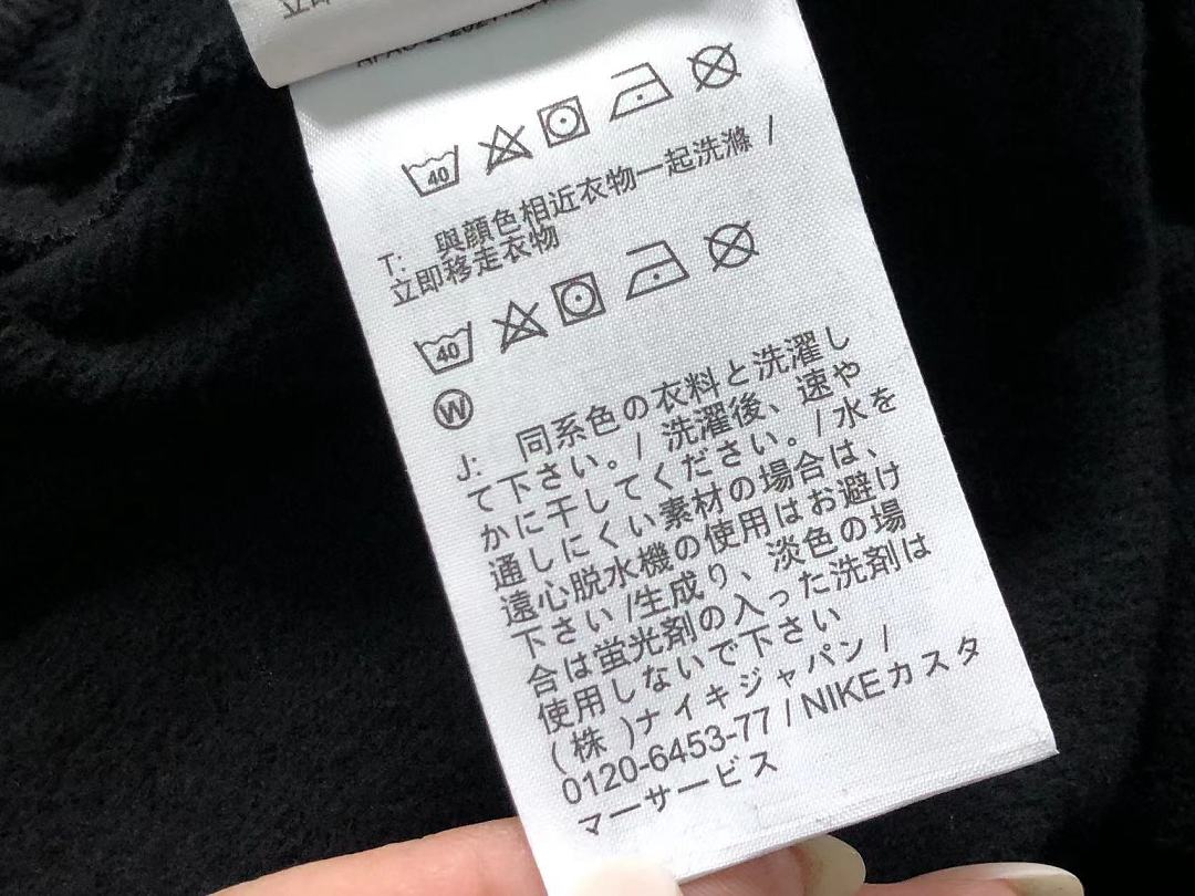 Nike TROUSERS 178 N⭐K⭐ HOODIE 22072909001 (Im 170Cm 60Kg I Wear Size M In The Phot) - Image 41