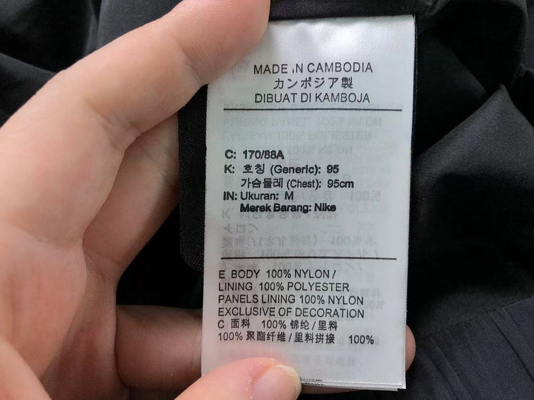 Nike TROUSERS238 N⭐K⭐ NO⭐T⭐ JACKET - Image 41