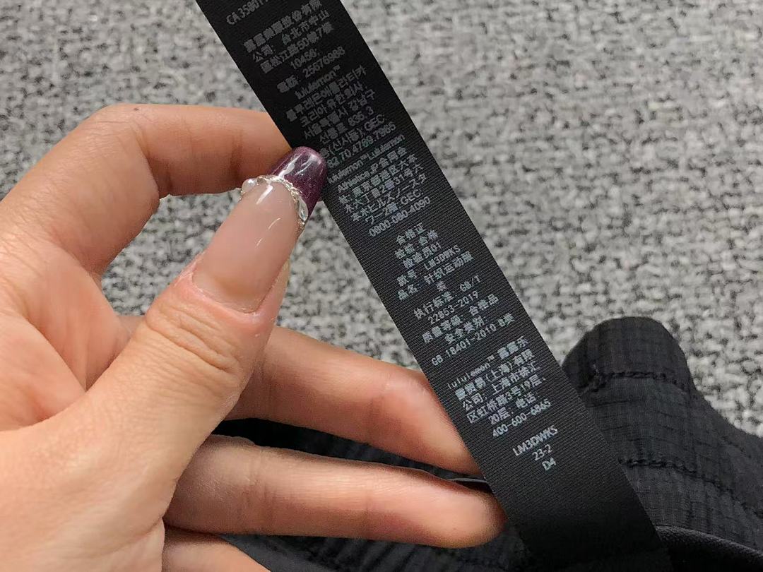 Unbranded 128 LULULEMON - Image 22