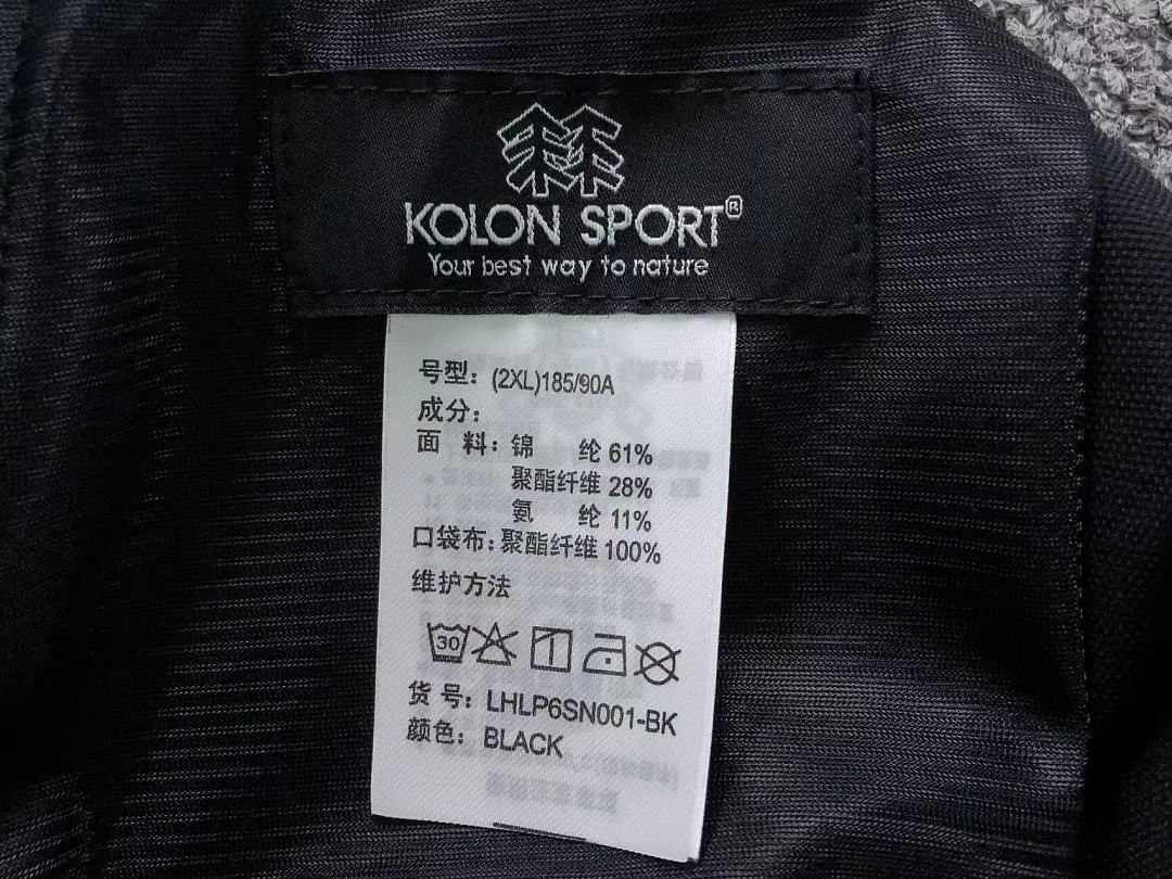 On Running 188 K⭐⭐ON SP⭐⭐T TROUSERS 2204180604 (Im 170Cm 60Kg I Wear Size 2XL In The Phot) - Image 16