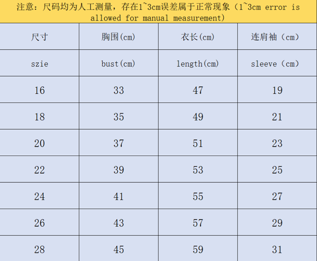 Chanel 95 FOOTBALL CHILD SHORTS T-SHIRT - Image 3