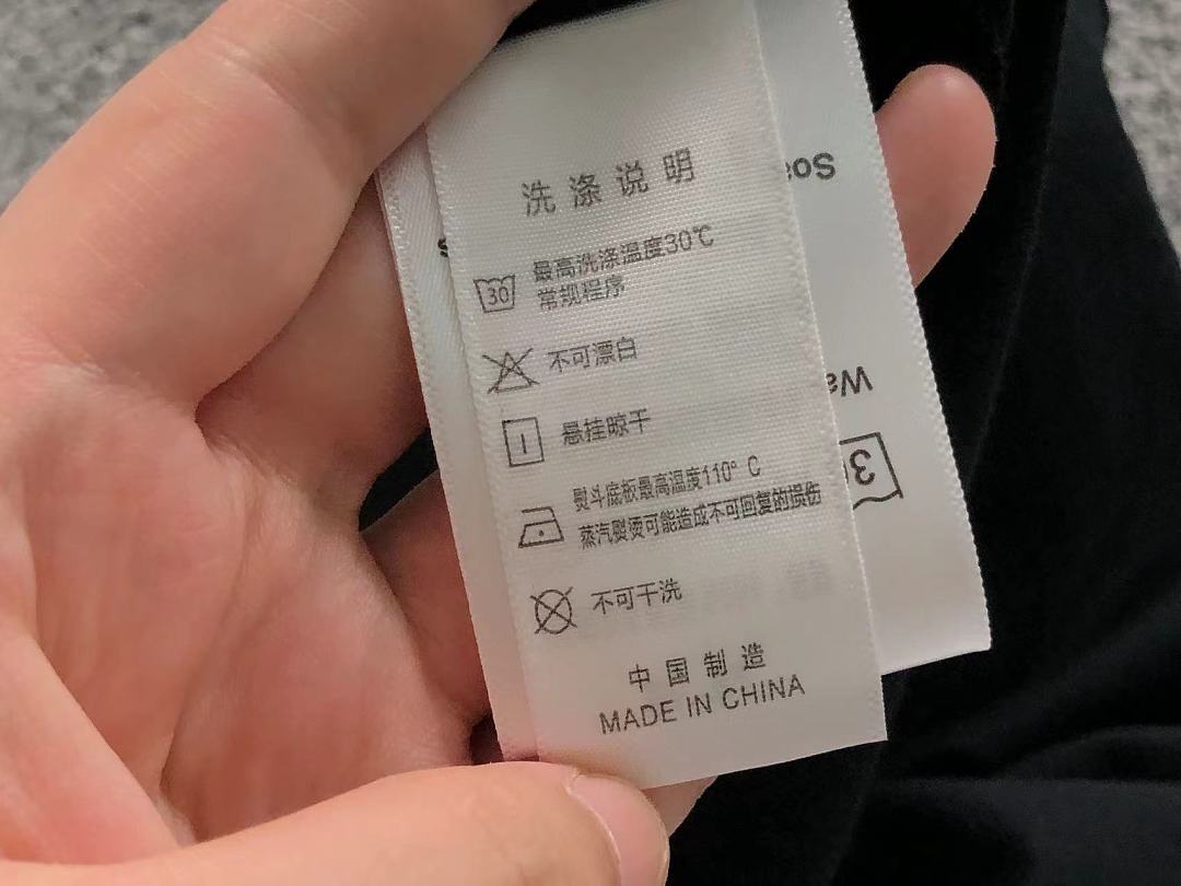 Cough Syrup 82 COU⭐H SY⭐UP T-SHIRT 5207020878 (Im 170Cm 60Kg I Wear Size M In The Phot) - Image 29