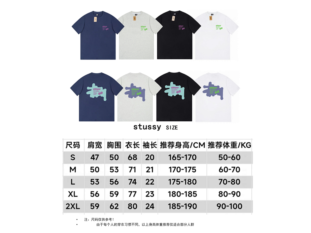 Stussy 85 STUSSY T-SHIRT - Image 3