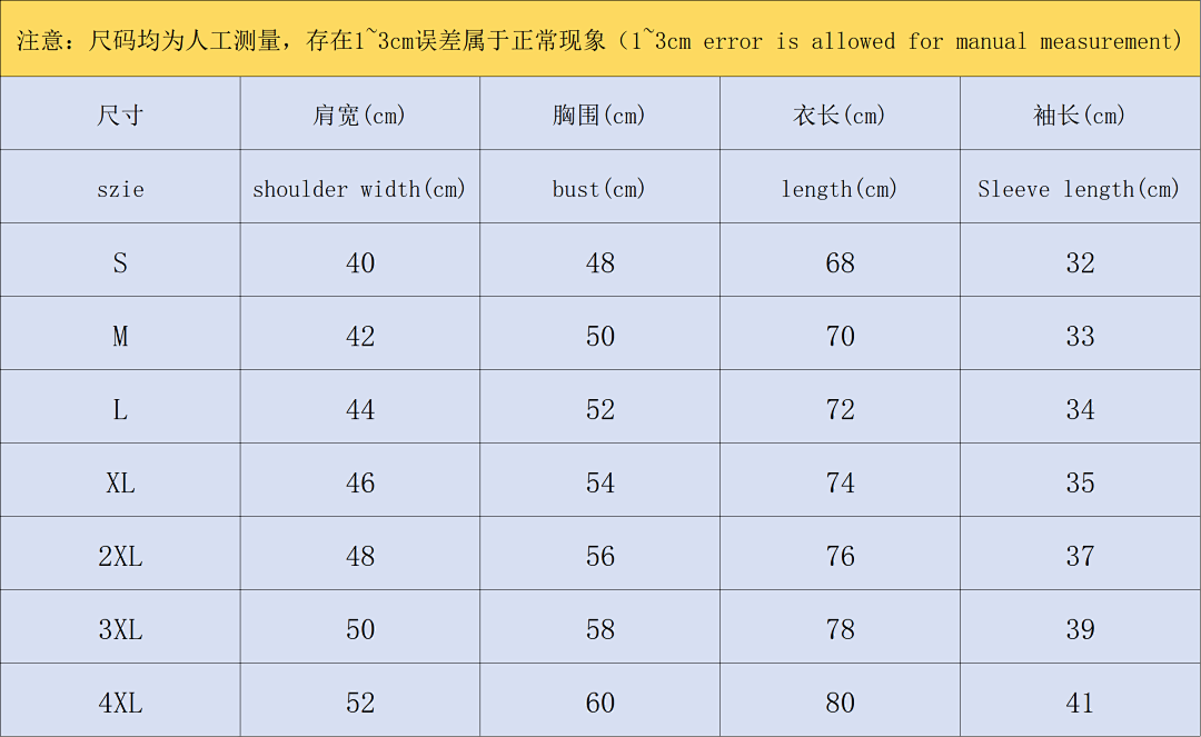 Unbranded 75 FOOTBALL T-SHIRT 11082621002 (Im 170Cm 60Kg I Wear Size L In The Phot) - Image 2