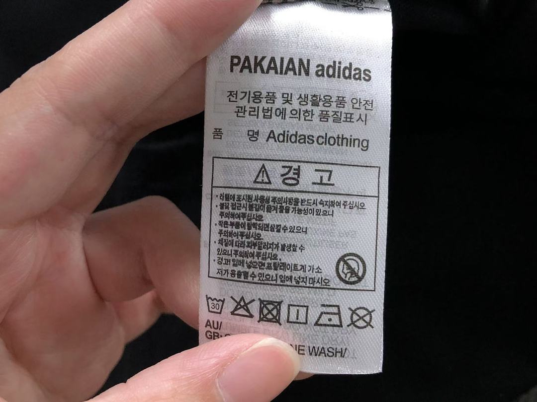 Adidas 108 A⭐I⭐AS T-SHIRT 12620535 (Im 170Cm 60Kg I Wear Size M In The Phot) - Image 24