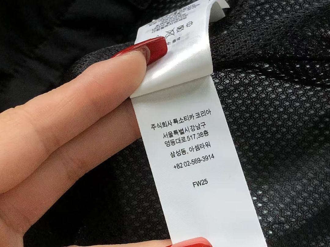 Supreme TROUSERS 298 S⭐⭐R⭐⭐E UM⭐RO JACKET - Image 37
