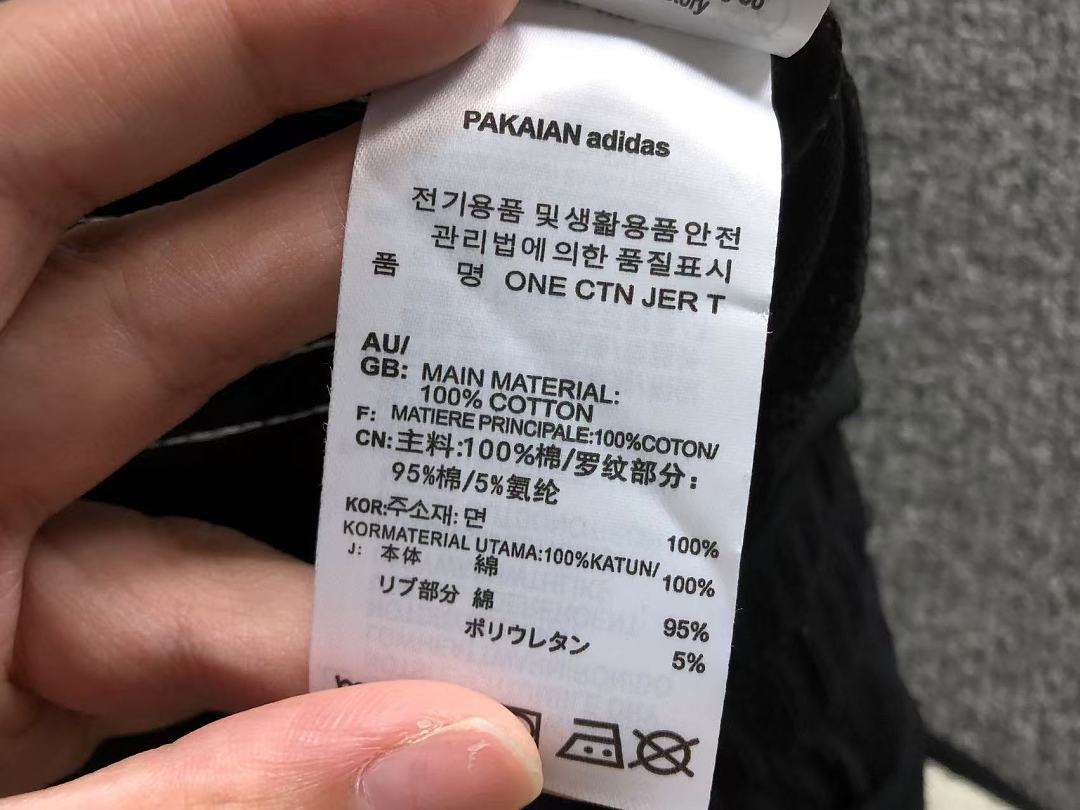 Adidas TROUSERS135 A⭐I⭐AS HOODIE - Image 43