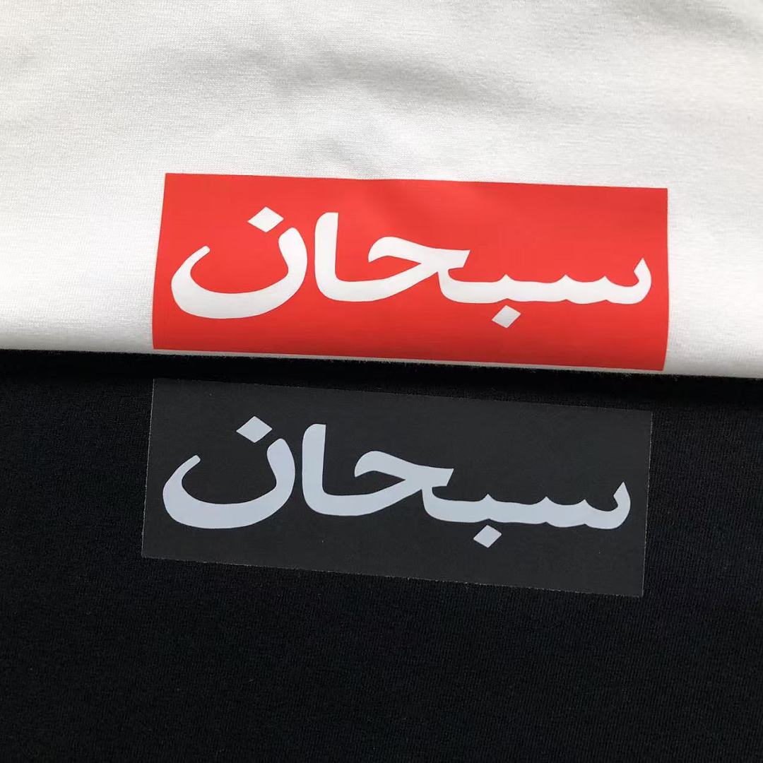Supreme 78 S⭐⭐R⭐⭐E T-SHIRT 5241706123 (Im 170Cm 65Kg I Wear Size M In The Phot) - Image 12