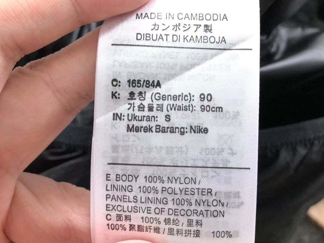 Nike 308 N⭐K⭐ NO⭐T⭐ JACKET 22071014001 (Im 170Cm 60Kg I Wear Size S In The Phot) - Image 26