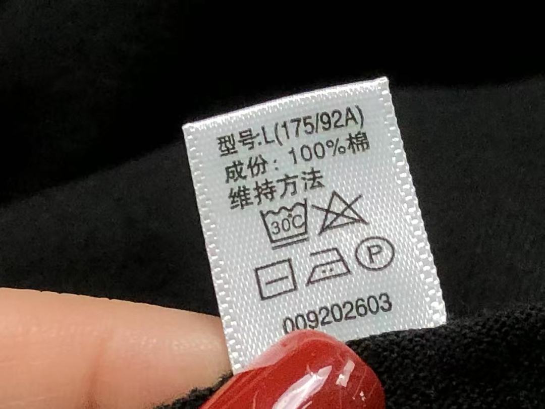 Supreme 118 S⭐⭐R⭐⭐E T-SHIRT 12760402 (Im 170Cm 60Kg I Wear Size L In The Phot) - Image 26