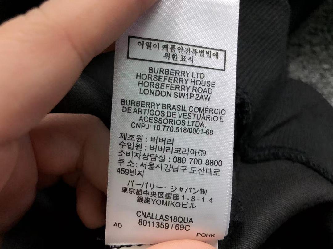 Burberry 175 B⭐R⭐E⭐RY HOODIE 2111262201 (Im 170Cm 60Kg I Wear Size M In The Phot) - Image 24