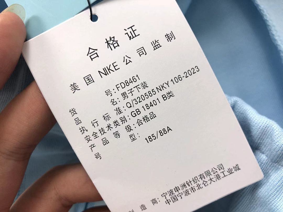 Nike TROUSERS148 N⭐K⭐ NO⭐T⭐ HOODIE - Image 72