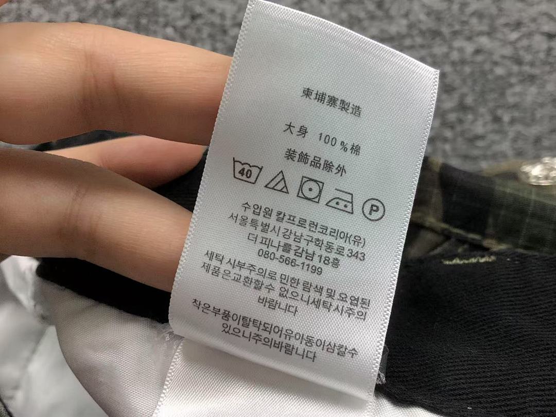 Comme des Garcons 208 C⭐⭐OME HE⭐⭐TS - Image 18