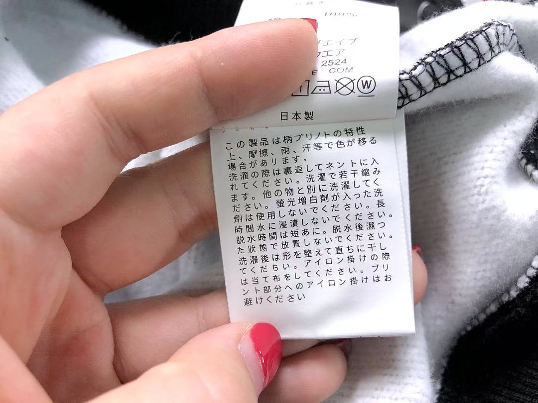 Bape 135 BAPE HOODIE 52070720158 (Im 170Cm 60Kg I Wear Size M In The Phot) - Image 28