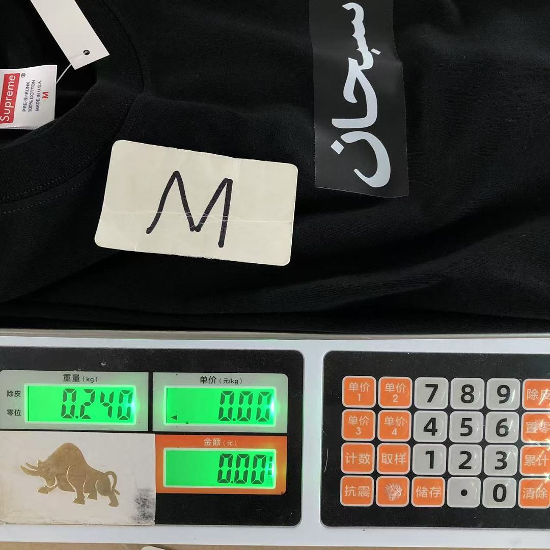 Supreme 78 S⭐⭐R⭐⭐E T-SHIRT 5241706123 (Im 170Cm 65Kg I Wear Size M In The Phot) - Image 20