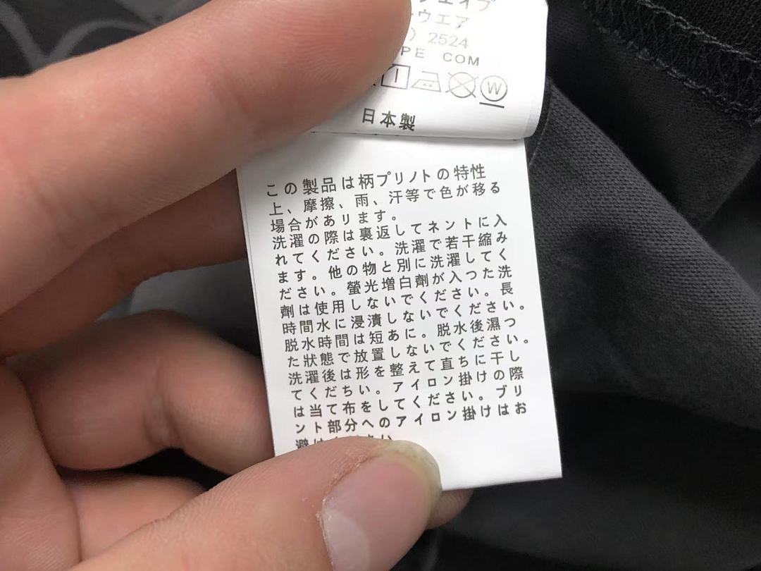 Bape SHORTS98 BAPE SHORTS T-SHIRT 111302442 (Im 170Cm 55Kg I Wear Size S In The Phot) - Image 47