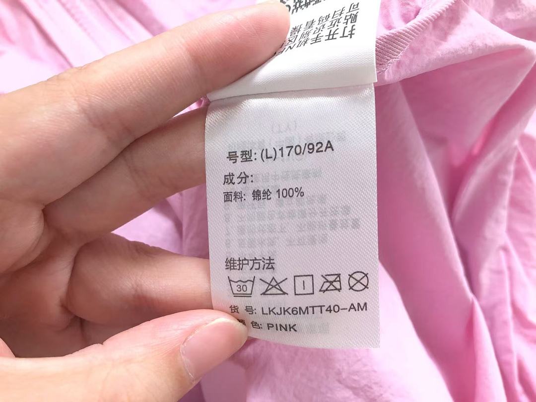 On Running 228 K⭐⭐ON SP⭐⭐T SUNSCREEN CLOTHING FEMAIE - Image 25