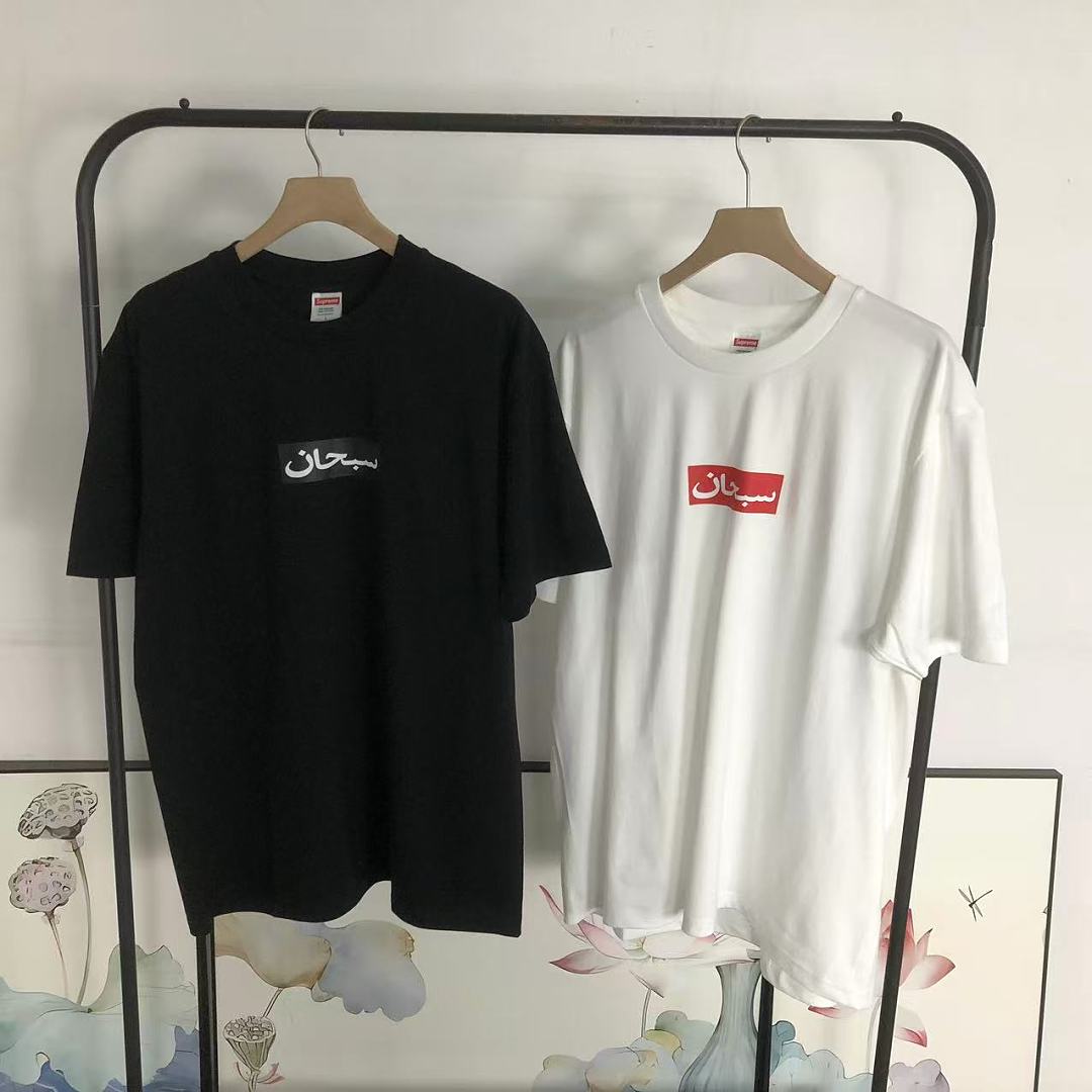 Supreme 98 S⭐⭐R⭐⭐E T-SHIRT 3205151433 (Im 170Cm 60Kg I Wear Size L In The Phot) - Image 20