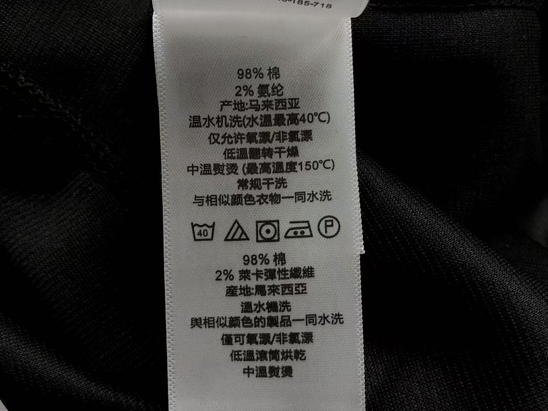 Unbranded 129 LACOSTE SHORTS 214061101 (Im 170Cm 60Kg I Wear Size L In The Phot) - Image 30
