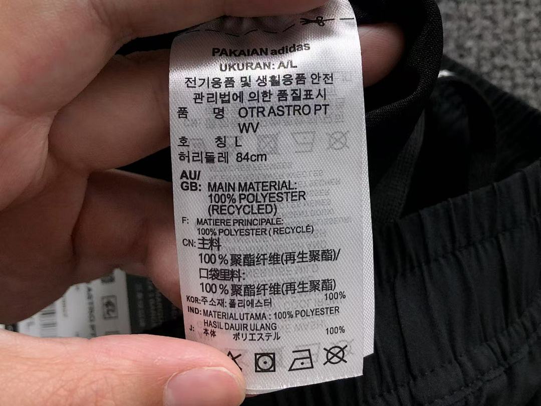 Adidas 128 A⭐I⭐AS TROUSERS 523051719 (Im 170Cm 60Kg I Wear Size L In The Phot) - Image 20