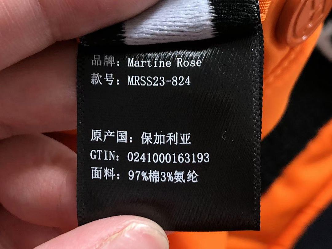 Martine Rose 439 M⭐RT⭐NE⭐O⭐E JACKET 3112300217 (Im 170Cm 60Kg I Wear Size S In The Phot) - Image 23