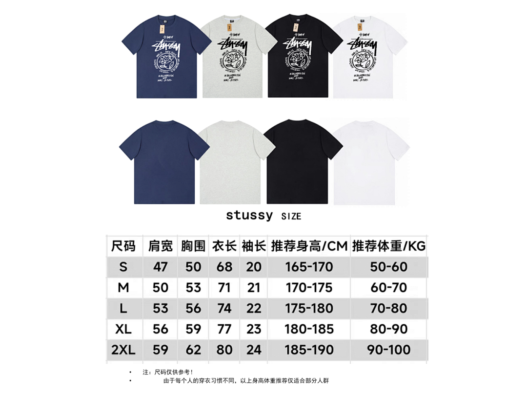 Stussy 85 STUSSY T-SHIRT - Image 3