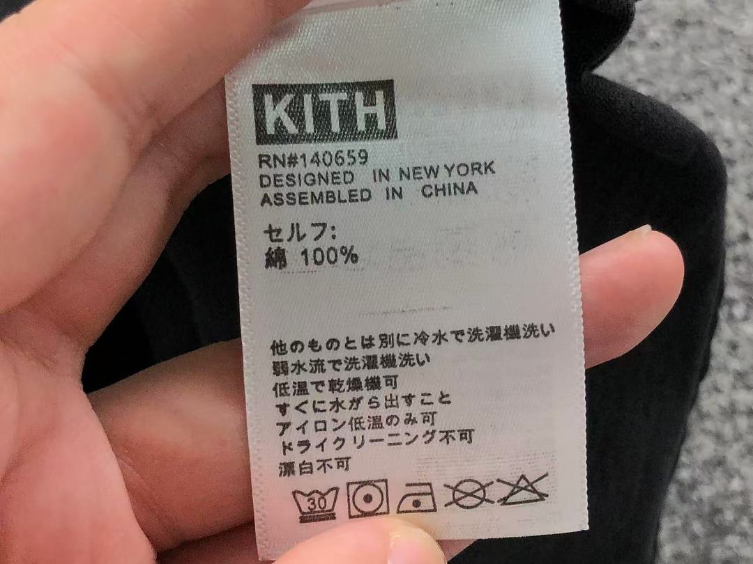 Kith 148 KITH T-SHIRT 22043029001 (Im 170Cm 60Kg I Wear Size M In The Phot) - Image 17