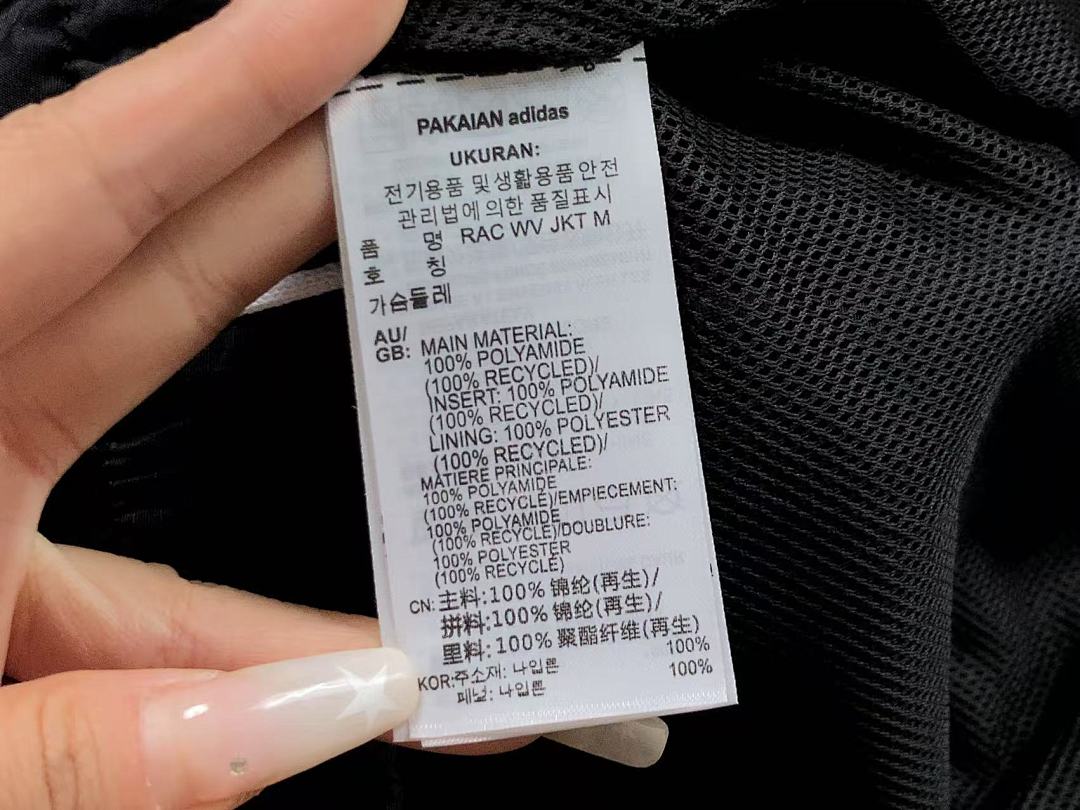 Adidas 215 A⭐I⭐AS JACKET TROUSERS 59160485 (Im 170Cm 60Kg I Wear Size L In The Phot) - Image 25