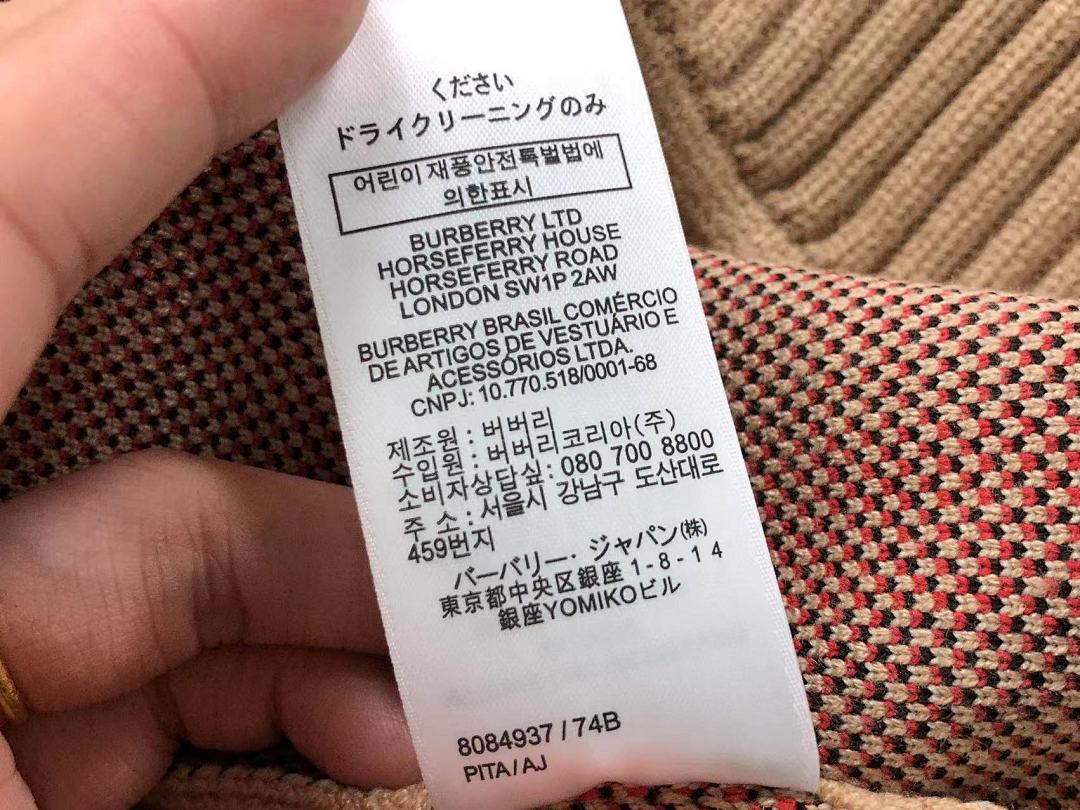 Burberry 175 B⭐R⭐E⭐RY SWEATER 5101503136 (Im 170Cm 60Kg I Wear Size S In The Phot) - Image 19