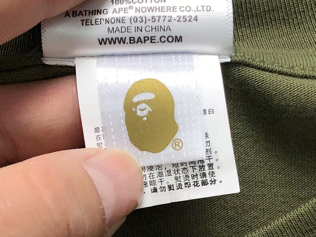 Bape 79 BAPE T-SHIRT - Image 25