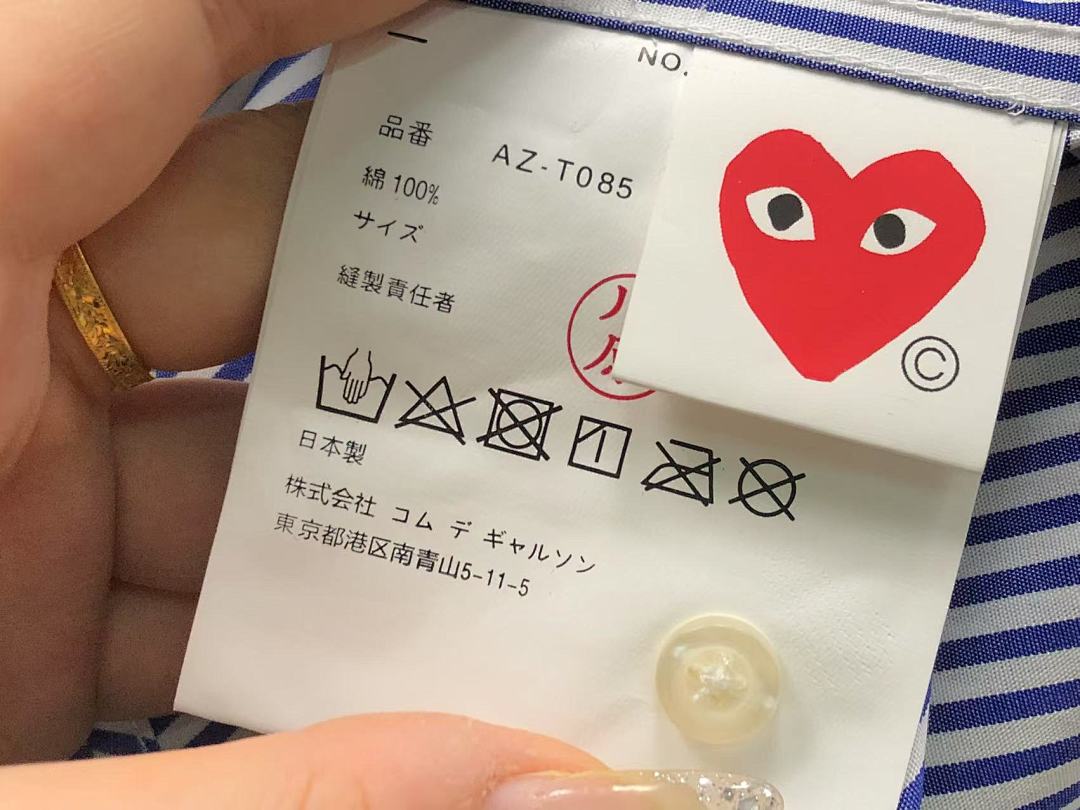 Comme des Garcons 218 CDG SHIRT 505282021 (Im 170Cm 60Kg I Wear Size M In The Phot) - Image 13