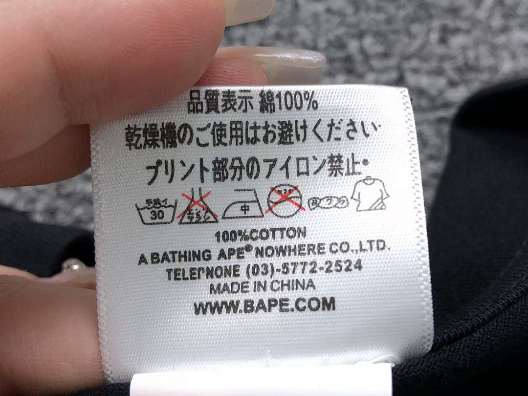 Bape 79 BAPE STUSSY T-SHIRT 411183042 (Im 170Cm 57Kg I Wear Size S In The Phot) - Image 27