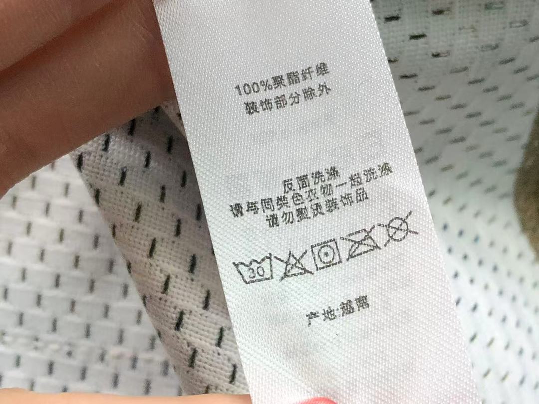 Supreme 218 S⭐⭐R⭐⭐E NBA BASKETBALL VEST 1271403159 (Im 170Cm 60Kg I Wear Size S In The Phot) - Image 26