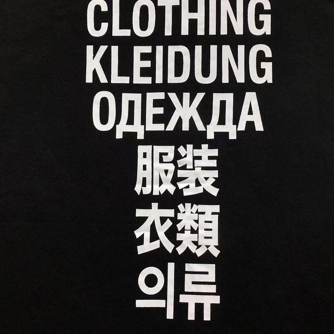 Vetements 158 VETEMENTS HOODIE 42043008145 (Im 170Cm 60Kg I Wear Size S In The Phot) - Image 27