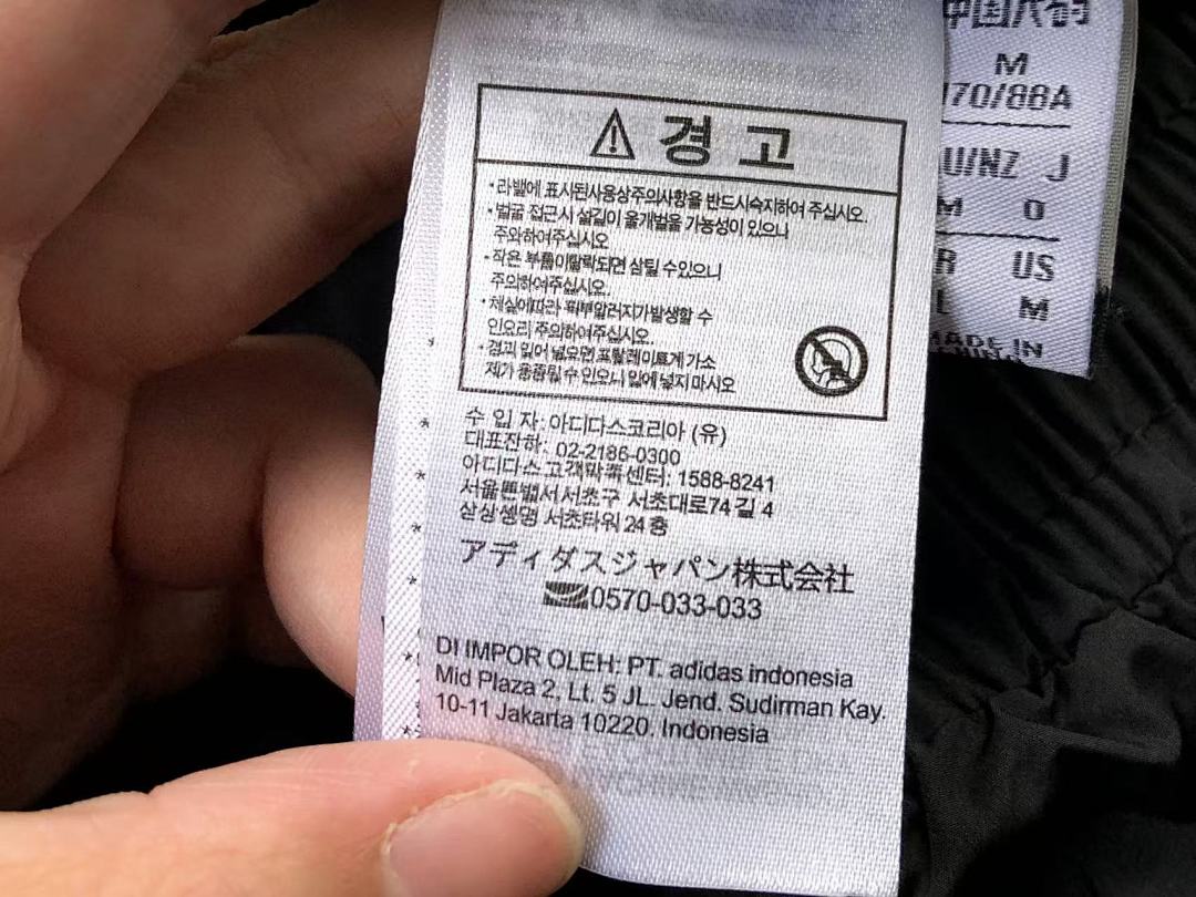 Adidas 225 A⭐I⭐AS JACKET - Image 43