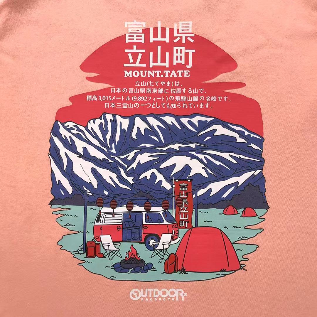 Unbranded 82 OUT⭐⭐OR T-SHIRT 126302702 (Im 170Cm 60Kg I Wear Size L In The Phot) - Image 12