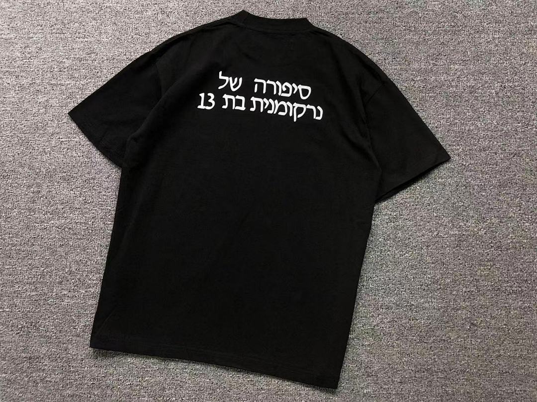 Chanel 88 ENFANTS RICHES DEPRIMES T-SHIRT 5212456162 (Im 170Cm 60Kg I Wear Size S In The Phot) - Image 11