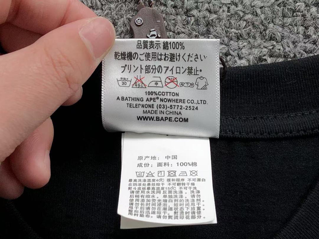 Bape 78 BAPE T-SHIRT 411182042 (Im 170Cm 57Kg I Wear Size S In The Phot) - Image 24