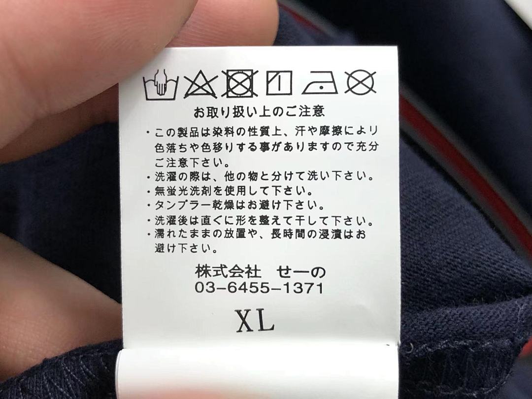 FR2 95 FR2 T-SHIRT - Image 21
