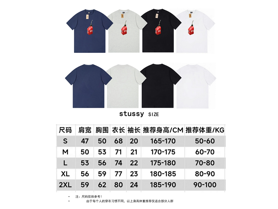 Stussy 85 STUSSY T-SHIRT - Image 3