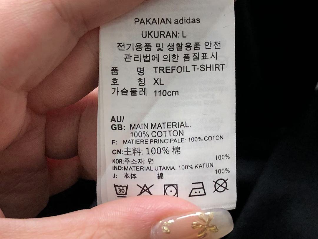Unbranded 128 A⭐I⭐AS T-SHIRT - Image 21