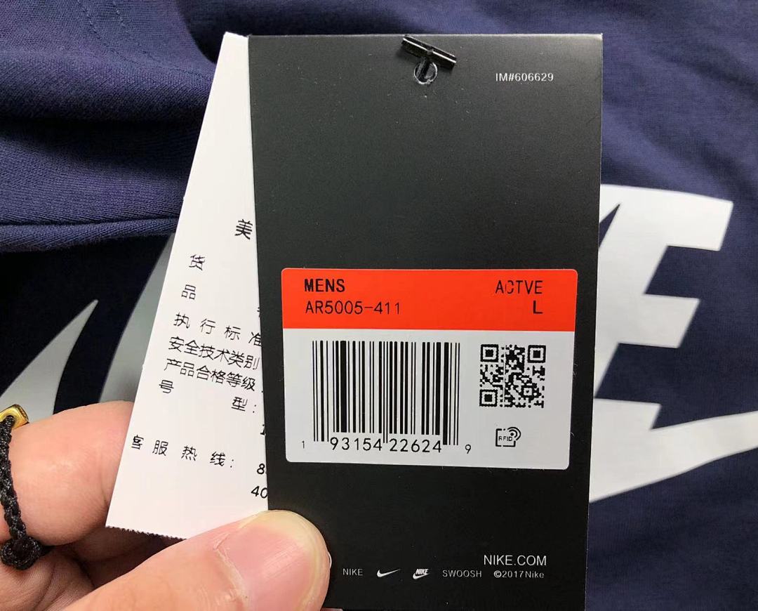 Nike 106 N⭐K⭐ T-SHIRT - Image 27