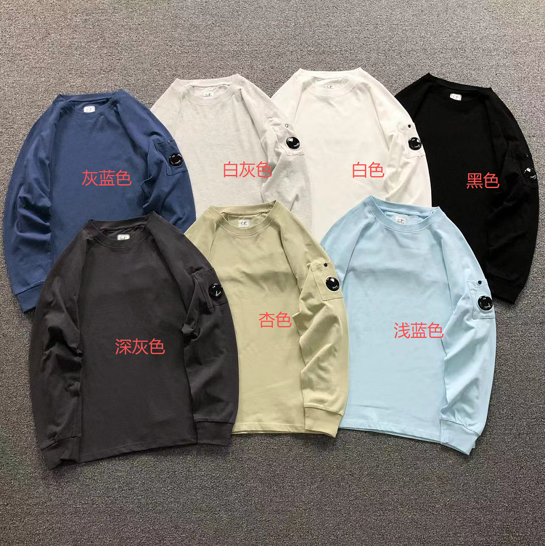 C.P. Company 135 CP LONG SLEEVED 42060907143 (Im 170Cm 60Kg I Wear Size M In The Phot) - Image 2