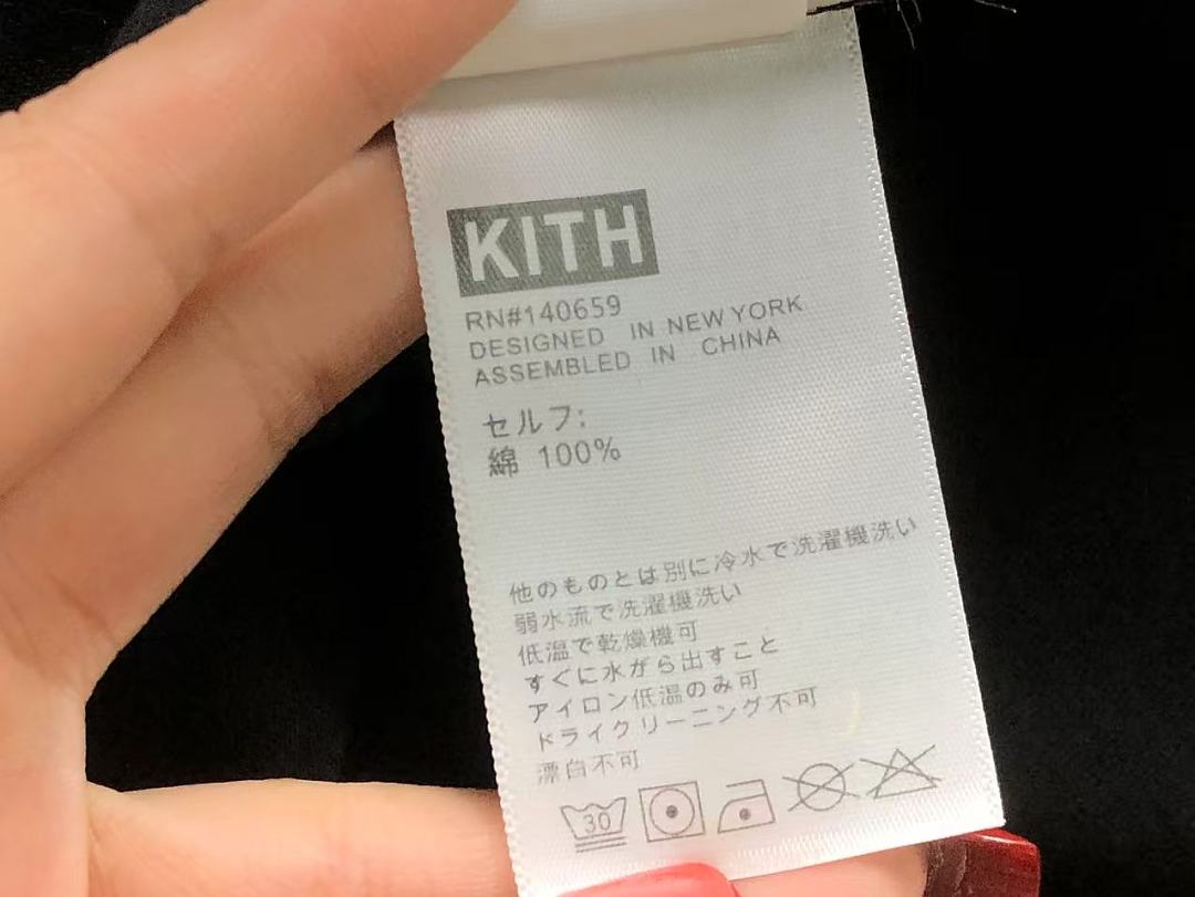 Kith 98 KITH T-SHIRT 12730895 (Im 170Cm 60Kg I Wear Size S In The Phot) - Image 16