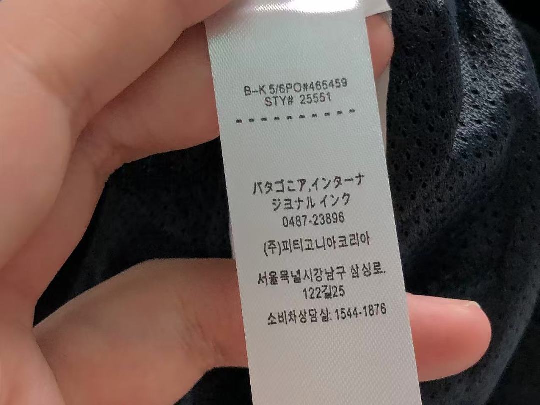 On Running 118 PATAGONIA SHORTS 5260103108 (Im 170Cm 60Kg I Wear Size S In The Phot) - Image 52