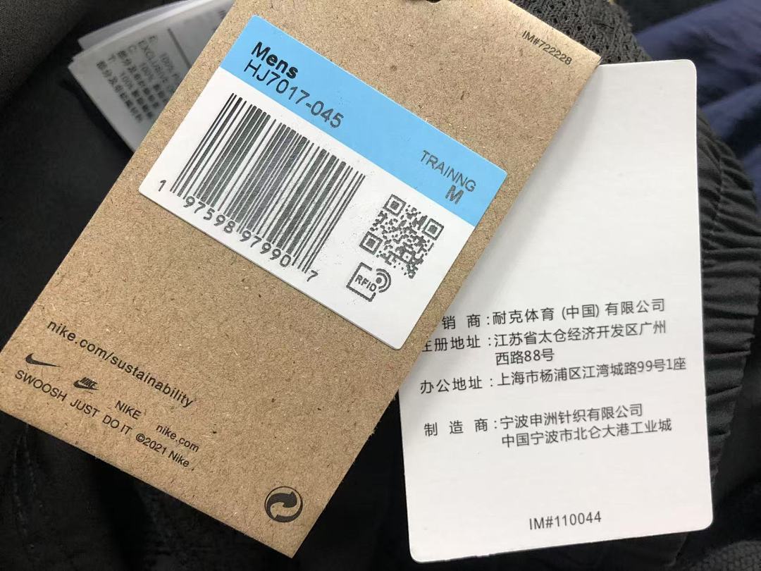 Nike 118 N⭐K⭐ SHORTS 3104160519 (Im 170Cm 60Kg I Wear Size M In The Phot) - Image 16